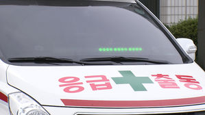 급성심장정지 환자 생존율 9.2%&hellip;조사 이래 역대 최고