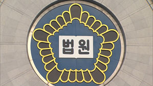 "해경이 세월호에 가만있으라 방송"&hellip;글 올린 50대 2심서 무죄