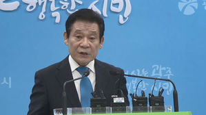 윤장현 귀국&hellip;부정채용 &middot;선거법 위반 혐의 피의자 조사