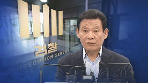 귀국 윤장현 휴대전화 압수&hellip;10일 피의자 신분으로 조사