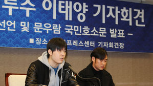 '승부조작' 이태양 "문우람 누명벗을 수 있게 재심해달라"