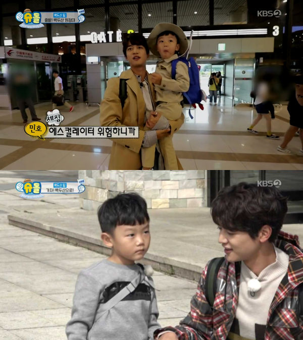 Lee Si-ahn, SHINee MINHO