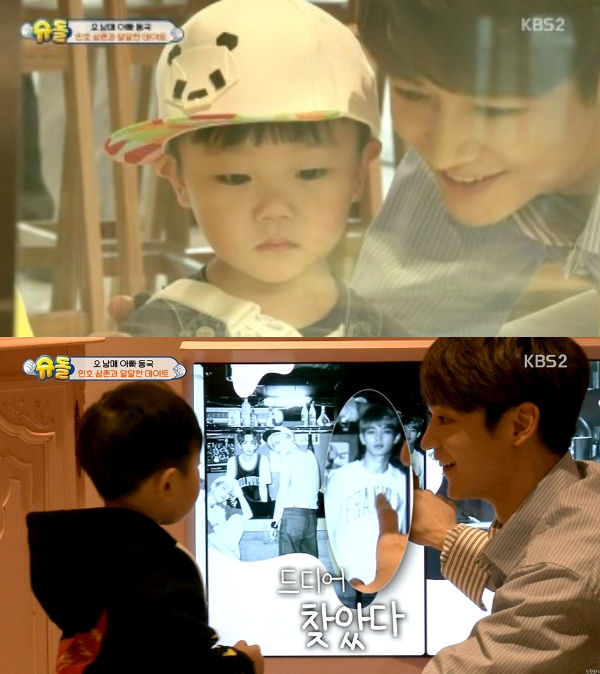 Lee Si-ahn, SHINee MINHO