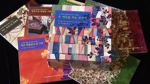 [문화현장] 故 허동화를 기리며&hellip;'온 세상을 싸는 보자기' 출간