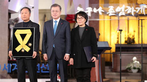 세계인권선언 70주년 기념식&hellip;대한민국 인권상에 故 노회찬 의원