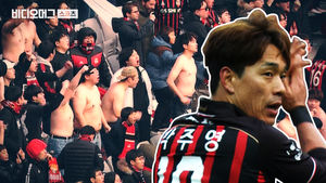 한파도 꺾은 축구 팬들의 열정, FC 서울 vs 부산 아이파크의 마지막 경기