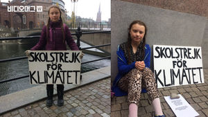 "지금 학교가 중요해?!"&hellip;'기후를 위한 '1인 시위에 나선 15살 소녀