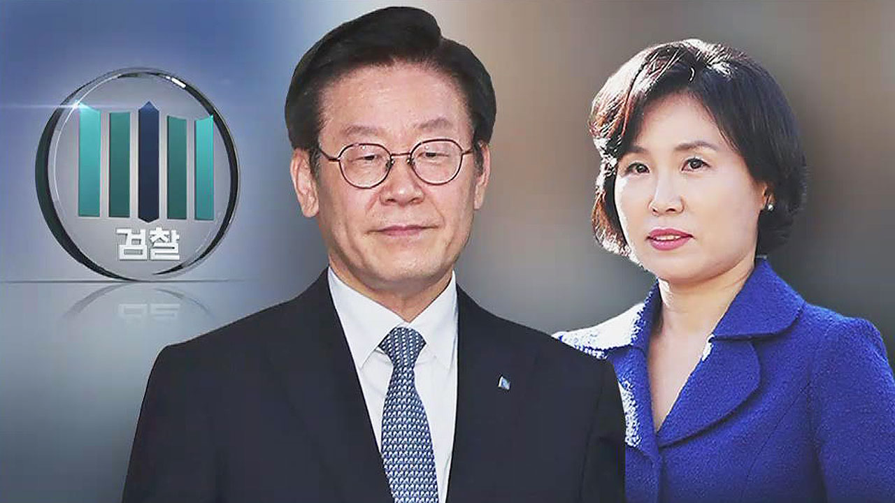 Prosecution Lee Jae Myung Gyeongsoo Kim Hye Kyung Present Results Today Teller Report