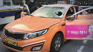 "카카오 카풀 반대" 택시기사 분신…업계 '총력투쟁' 예고