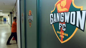 프로축구 강원, 내년 홈 경기도 춘천에서 치르기로