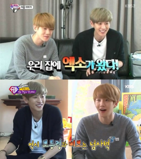 EXO The Return of Superman