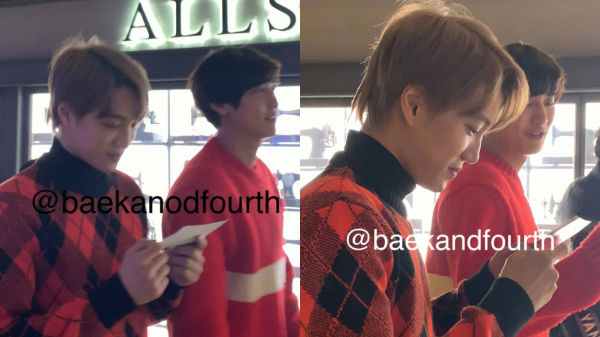 EXO The Return of Superman