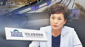 국회, 'KTX 탈선' 긴급 현안 질의…사고 원인 추궁할 듯