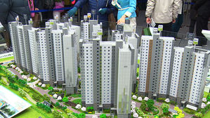 '무주택자 청약 추첨 우선권 확대' 오늘부터 시행