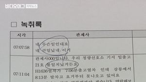 [단독] KTX 탈선 당일 녹취록에 "큰일 났네"&hellip;이상 감지하고도 출발
