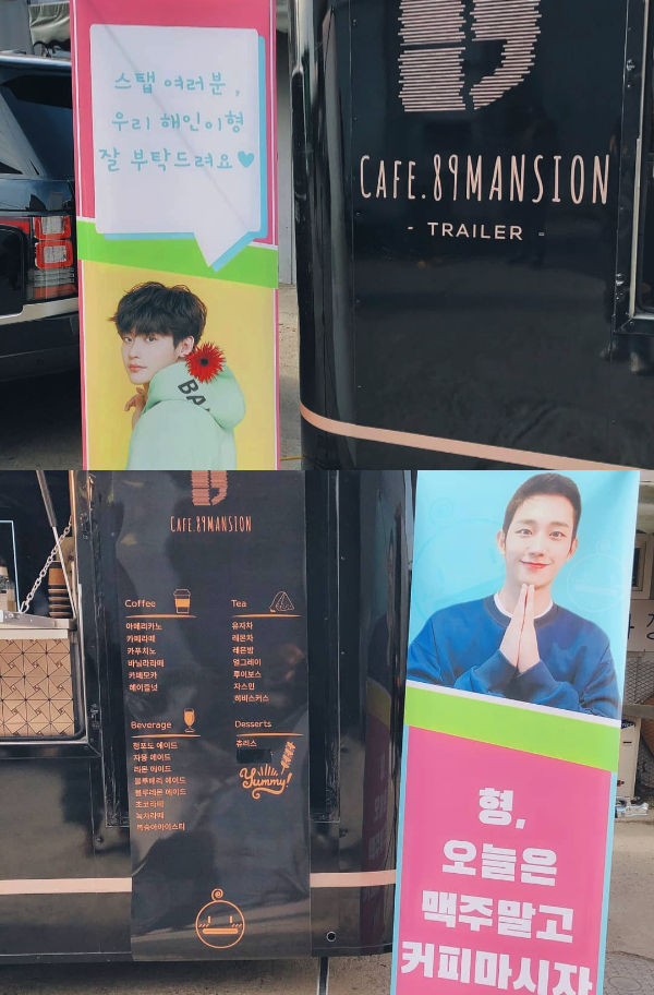 Lee Jong Suk, Jung Hae In