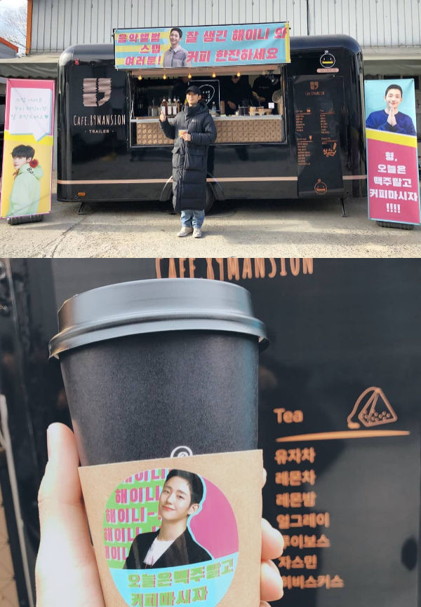 Lee Jong Suk, Jung Hae In