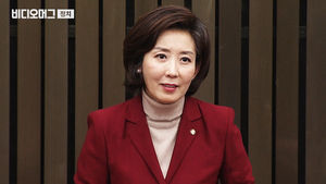 보수 정당 사상 첫 여성 원내대표의 탄생, 자유한국당의 나경원 신임 원내대표