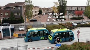 도시의 미래를 엿보다&hellip;행복지수 높여줄 '스마트시티'