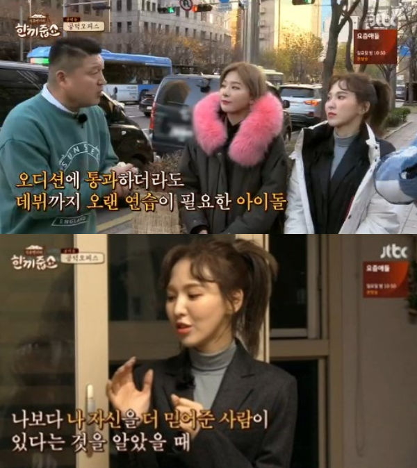 Let's Eat Dinner Together