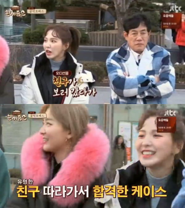 Let's Eat Dinner Together