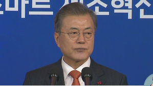 문 대통령 "제조업 혁신 일어나야 한국 경제 살아나"