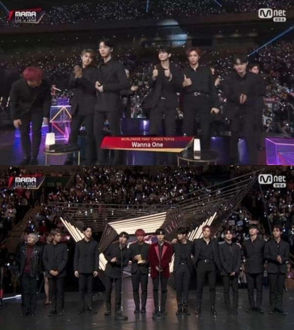 2018 MAMA Wanna One