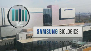 檢, 삼바 본사 압수수색&hellip;고의 분식-이재용 승계 연계할까