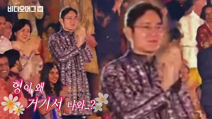인도 갑부 결혼식에 초대받은 한국 재벌 이재용 부회장