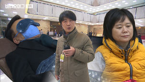 연동형 비례대표제 때문에 단식 중인 손학규&middot;이정미 대표를 비머가 만났습니다