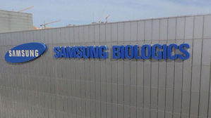 삼성바이오 수사, '미전실 공모' 단서가 승부처&hellip;압수자료 분석