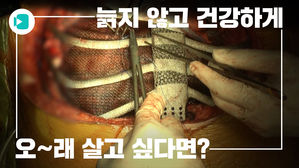 신에 도전하는 인간&hellip;무병장수의 꿈 이뤄줄 '디지털 헬스케어'