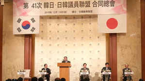 韓 "과거 직시하며 미래로" 日 "한국판결 국제적 약속에 저촉"