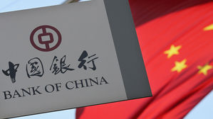 중국 인민은행 총재 "경제 하방압력 증가…부양책 이어갈 것"