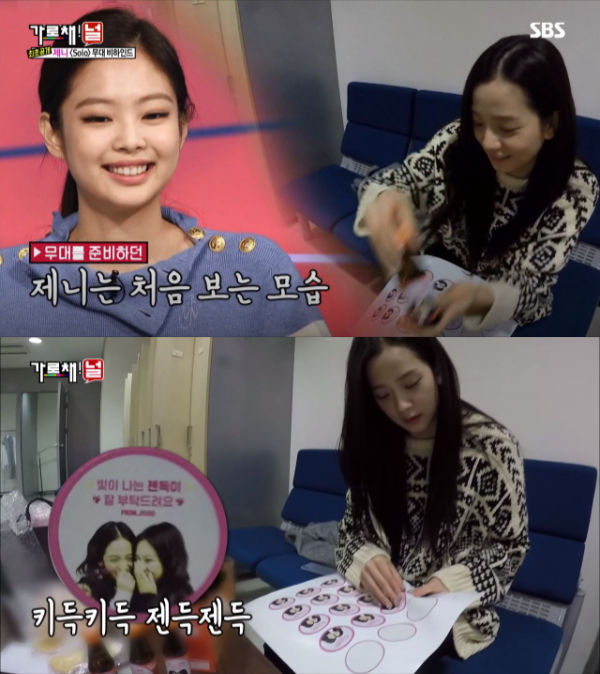 BLACKPINK We Will Channel You!