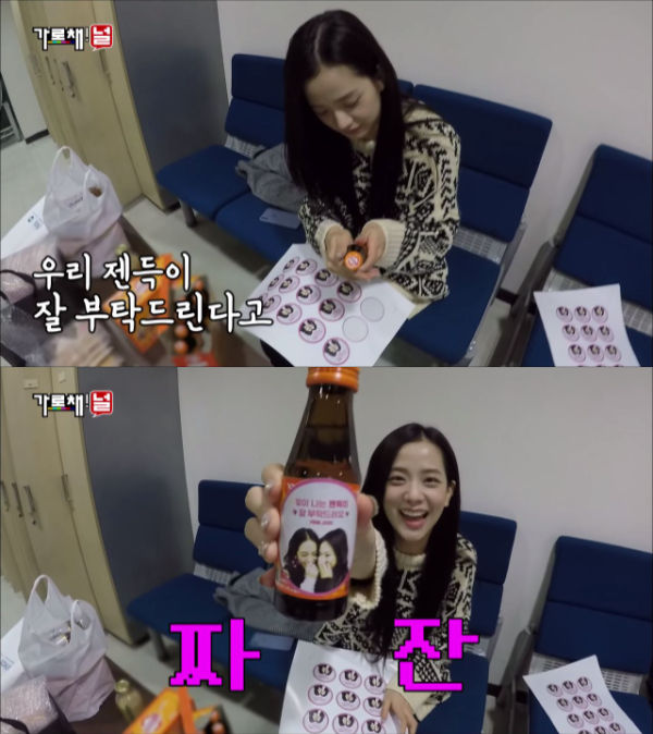 BLACKPINK We Will Channel You!