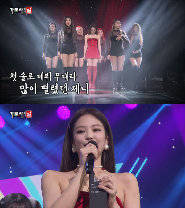 BLACKPINK We Will Channel You!