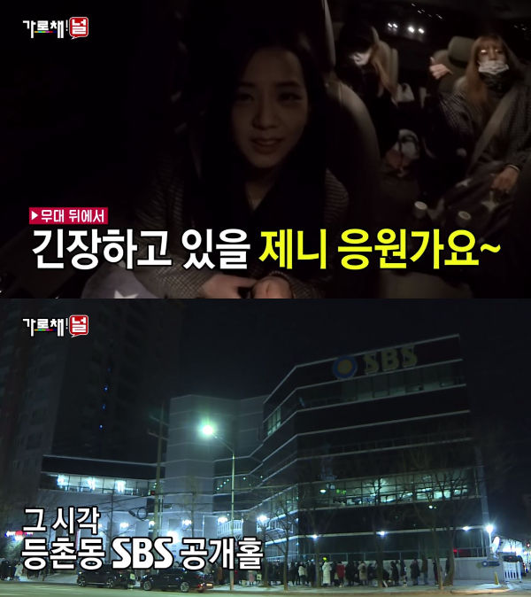 BLACKPINK We Will Channel You!