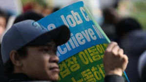 유엔 위원회, 한국에 '포괄적 인종차별 금지법 제정' 권고