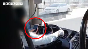 운전 중에도 휴대전화로 주식거래&hellip;위험천만 고속버스