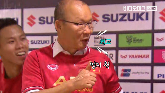 베트남에 '붉은 물결' 불러온 박항서 "나는 지금이 가장 행복합니다"