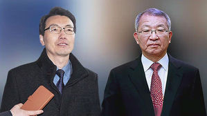 양승태 사법부, 서기호 전 국회의원 심사에 소송 대응 전략