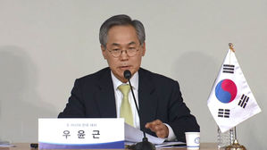 '우윤근 대사 금품수수 의혹' 서울중앙지검이 수사