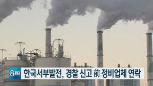 오늘의 주요뉴스