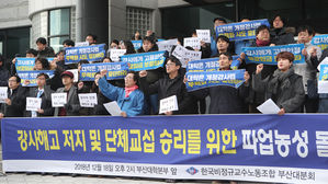 "싸구려 노동자처럼 부려먹더니" 전국 시간강사 반발 확산일로