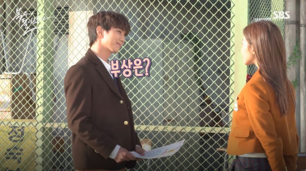 Yoo Seung Ho & Cho Bo Ah