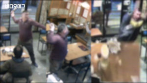 진상손님 맥주병 갑질폭행