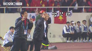 10년 만에 베트남을 스즈키컵 우승으로 이끈 박항서 감독의 능력은?