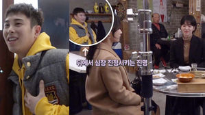 [SBS Star] Block B P.O Shows the Most Typical Fanboy Reaction upon Seeing Song Hye Kyo