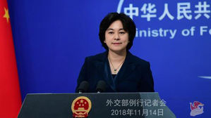 중국, 미국의 "기술도둑질" 비난에 발끈&hellip;갈등 격화